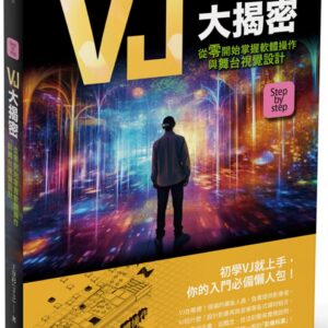 Chinese Book 中文書 > Arts & Design 藝術設計