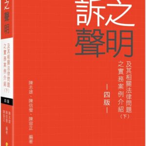 Chinese Book 中文書 > Humanities 人文史地