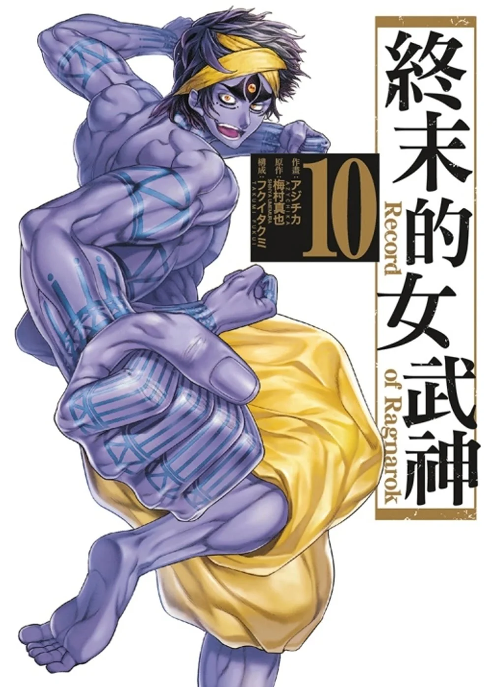Books 中文書 > Manga 漫畫