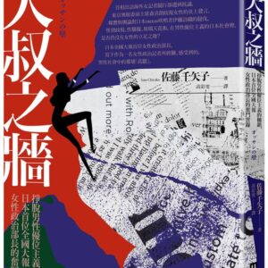 Chinese Book 中文書 > Humanities 人文史地