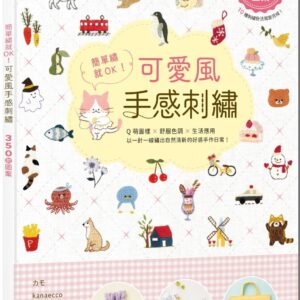 Books 中文書 > Life Style 生活風格