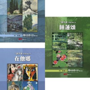 Books 中文書 > Arts & Design 藝術設計