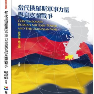 Books 中文書 > Humanities 人文史地