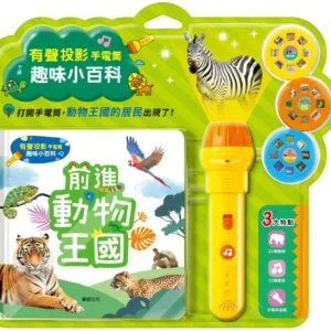 Chinese Book 中文書 > Kids Books 青少童書