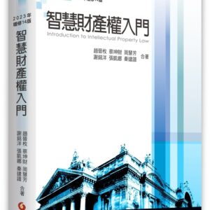 Chinese Book 中文書 > Humanities 人文史地
