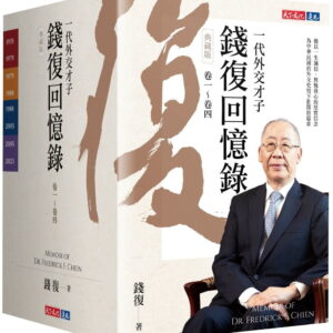 Books 中文書 > Humanities 人文史地