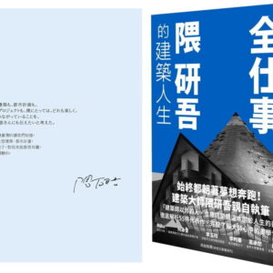 Chinese Book 中文書 > Arts & Design 藝術設計