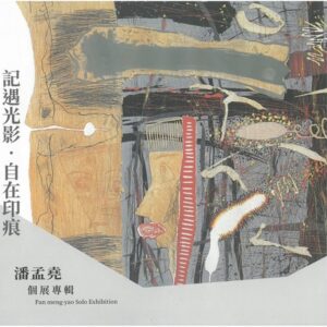 Books 中文書 > Arts & Design 藝術設計