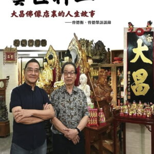 Books 中文書 > Arts & Design 藝術設計