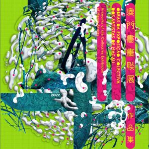 Books 中文書 > Arts & Design 藝術設計