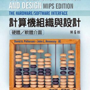 Chinese Book 中文書 > Computer Science 電腦資訊