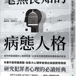 Chinese Book 中文書 > Humanities 人文史地