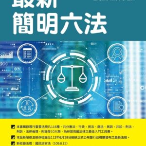 Books 中文書 > Humanities 人文史地
