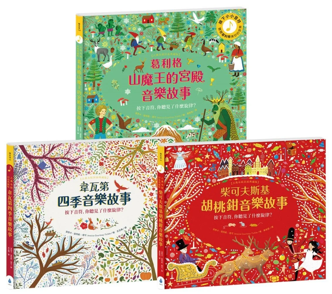 Chinese Book 中文書 > Kids Books 青少童書