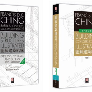 Chinese Book 中文書 > Arts & Design 藝術設計