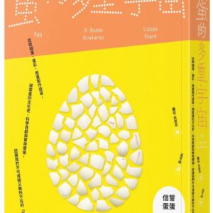 Chinese Book 中文書 > Humanities 人文史地