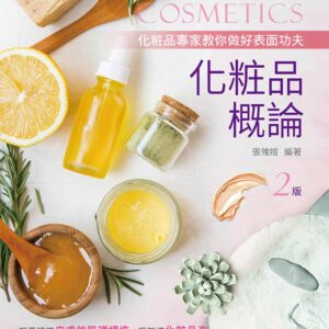 Chinese Book 中文書 > Life Style 生活風格