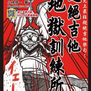 Chinese Book 中文書 > Arts & Design 藝術設計