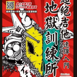 Chinese Book 中文書 > Arts & Design 藝術設計