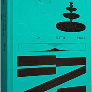 Chinese Book 中文書 > Arts & Design 藝術設計