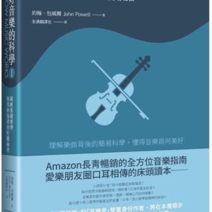 Chinese Book 中文書 > Arts & Design 藝術設計