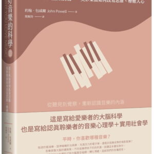 Chinese Book 中文書 > Arts & Design 藝術設計