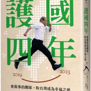 Chinese Book 中文書 > Humanities 人文史地