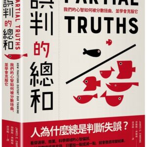 Chinese Book 中文書 > Humanities 人文史地