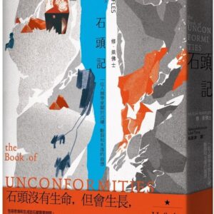 Chinese Book 中文書 > Humanities 人文史地
