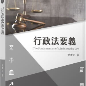 Chinese Book 中文書 > Humanities 人文史地
