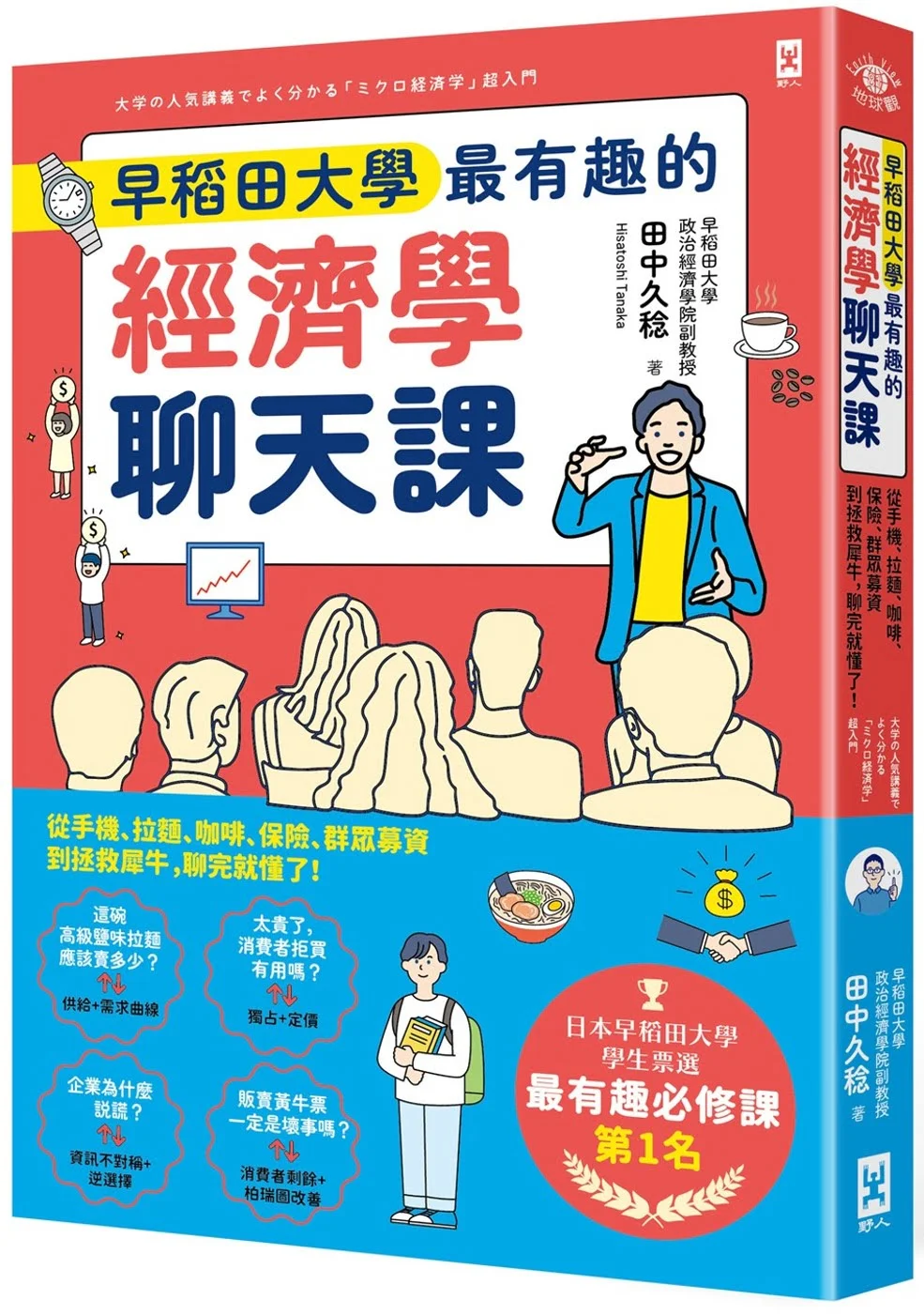 Chinese Book 中文書 > Business 商業理財