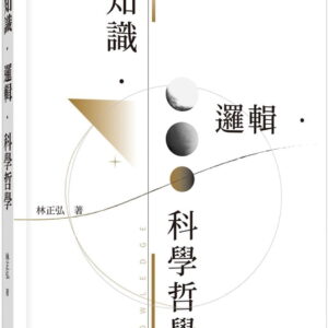Chinese Book 中文書 > Humanities 人文史地
