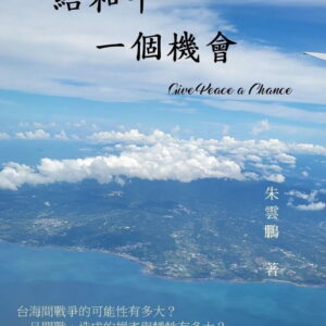 Books 中文書 > Humanities 人文史地