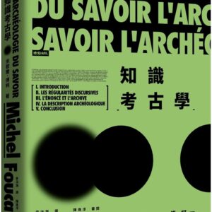 Chinese Book 中文書 > Humanities 人文史地