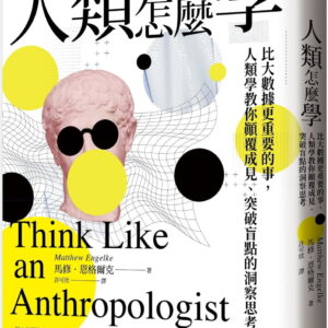 Chinese Book 中文書 > Humanities 人文史地