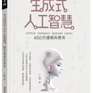 Chinese Book 中文書 > Computer Science 電腦資訊