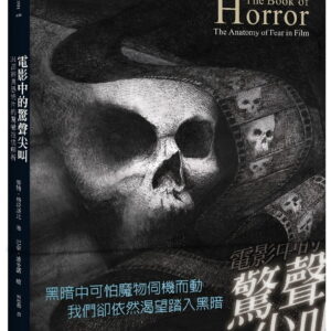 Chinese Book 中文書 > Arts & Design 藝術設計