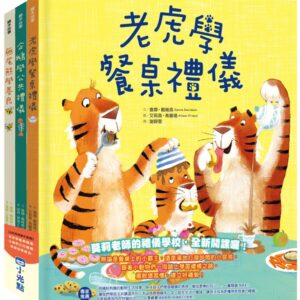 Chinese Book 中文書 > Kids Books 青少童書