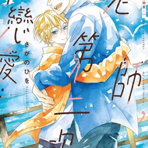 Chinese Book 中文書 > Manga 漫畫