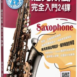 Chinese Book 中文書 > Arts & Design 藝術設計