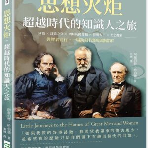Books 中文書 > Humanities 人文史地