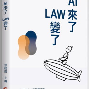 Chinese Book 中文書 > Humanities 人文史地