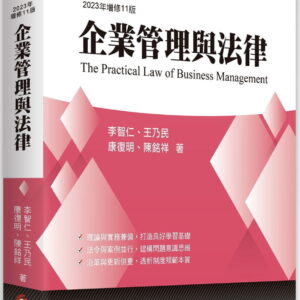 Books 中文書 > Humanities 人文史地