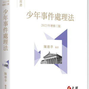 Books 中文書 > Humanities 人文史地