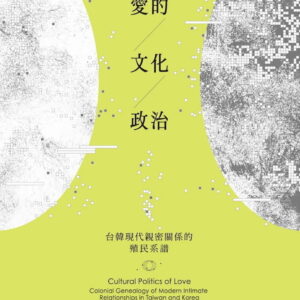 Chinese Book 中文書 > Humanities 人文史地