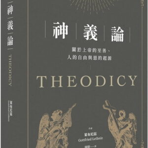 Books 中文書 > Humanities 人文史地