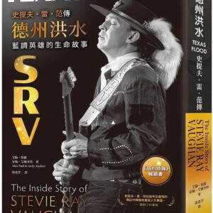 Chinese Book 中文書 > Arts & Design 藝術設計