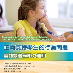 Chinese Book 中文書 > Humanities 人文史地