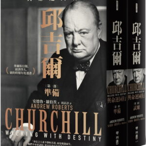 Chinese Book 中文書 > Humanities 人文史地