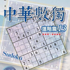 Books 中文書 > Life Style 生活風格